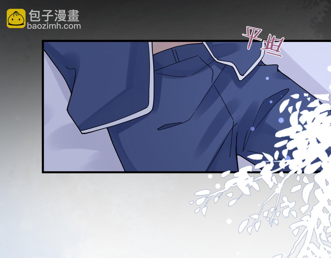 第45话 异地也要甜甜恋爱~(1/3)-第45话