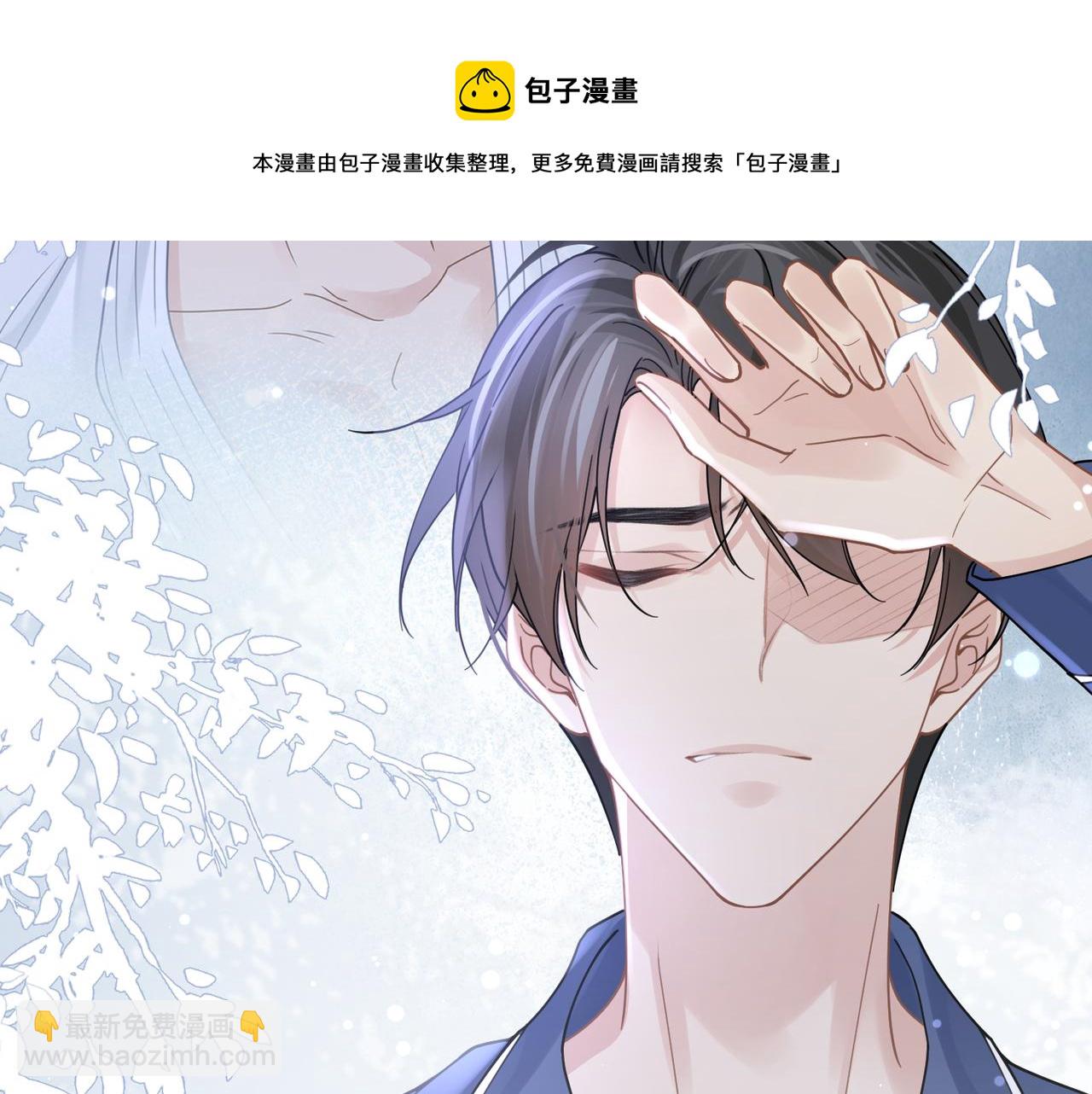 第45话 异地也要甜甜恋爱~(1/3)-第45话