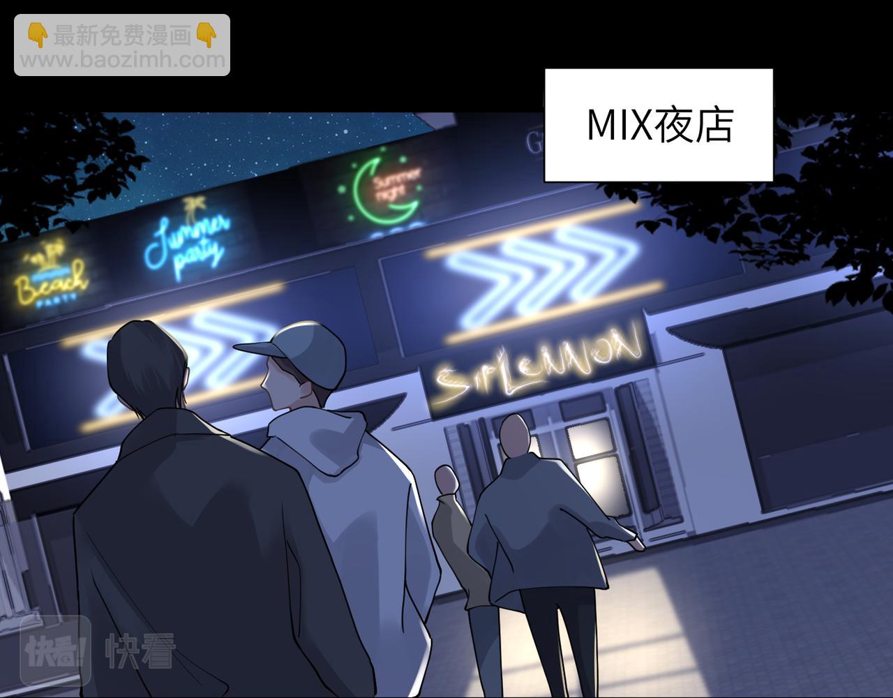 第45话 异地也要甜甜恋爱~(1/3)-第45话