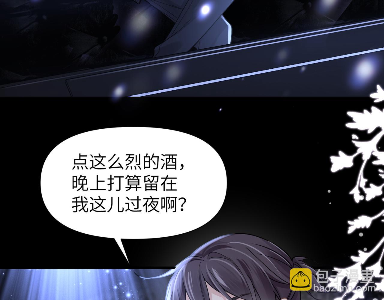 第45话 异地也要甜甜恋爱~(1/3)-第45话