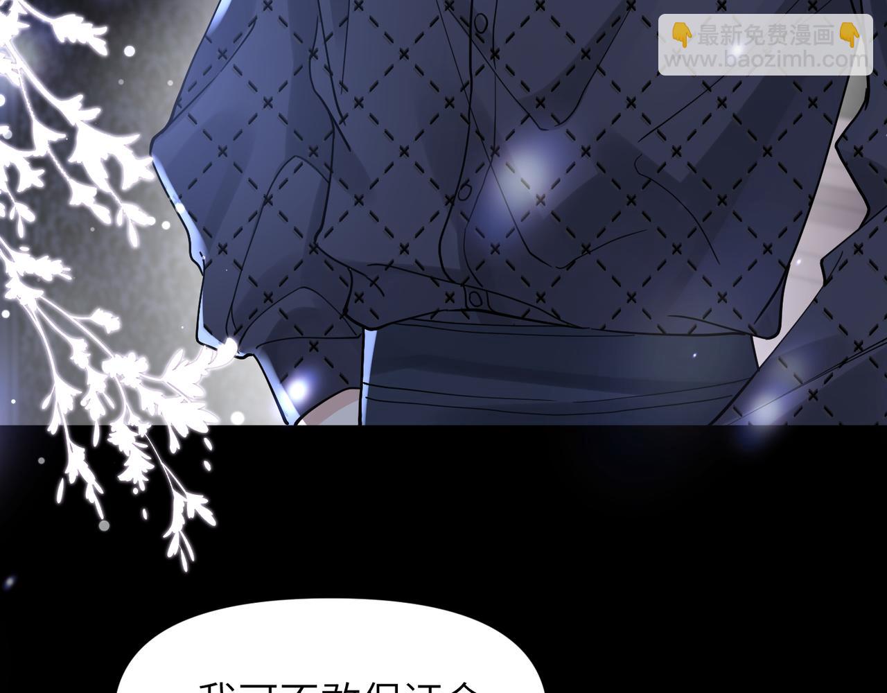 第45话 异地也要甜甜恋爱~(1/3)-第45话