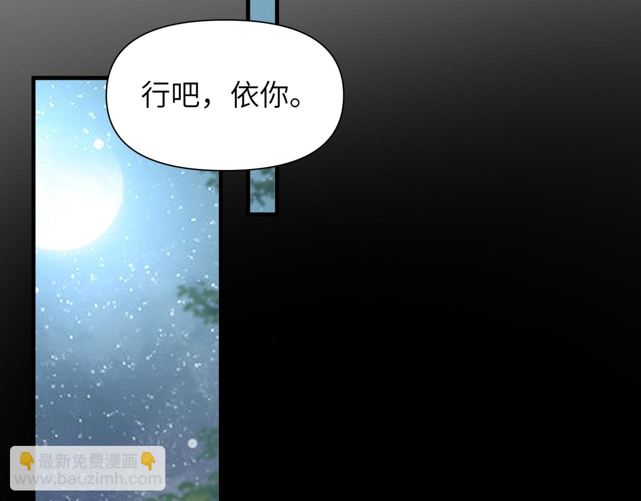 第45话 异地也要甜甜恋爱~(1/3)-第45话