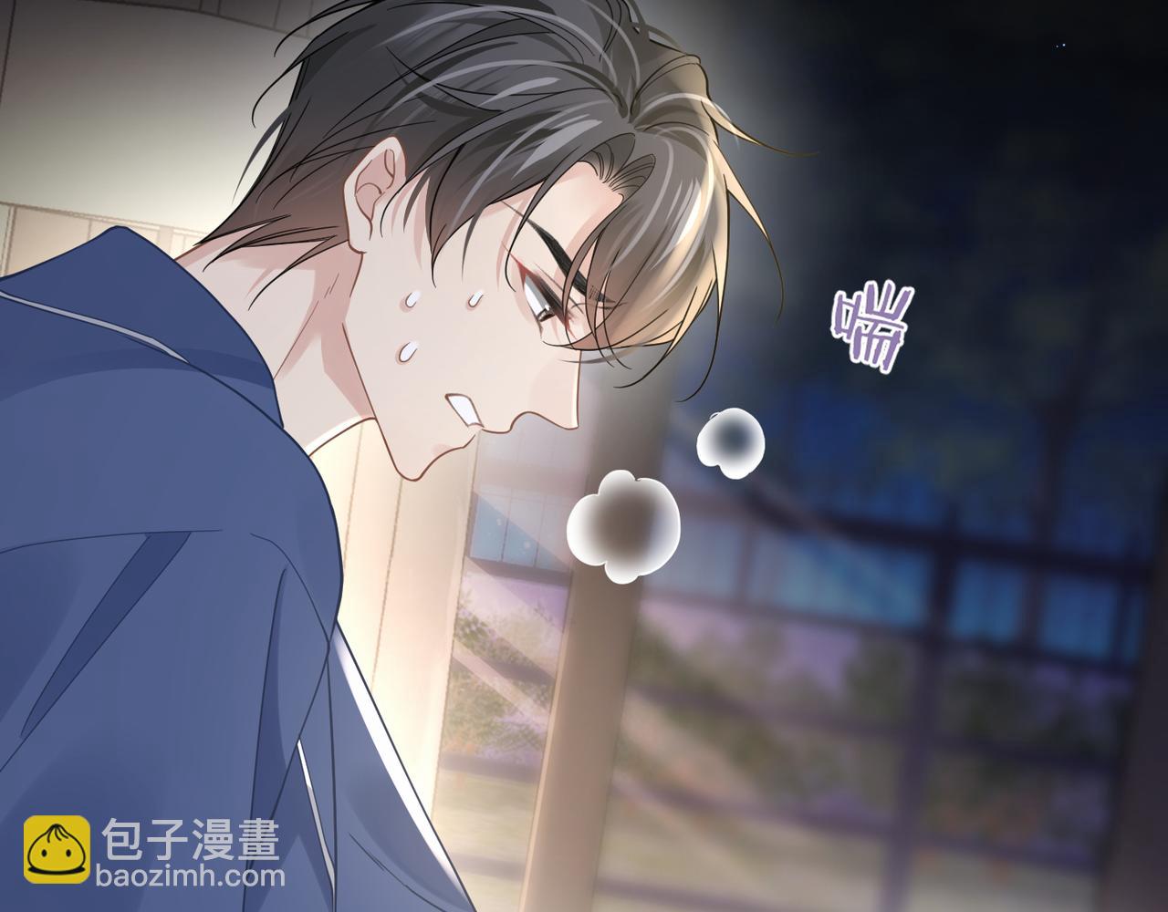 第47话 想与你定终身(1/3)-第47话