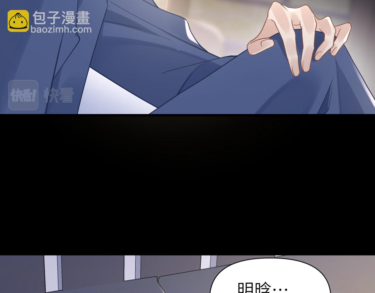 第47话 想与你定终身(1/3)-第47话
