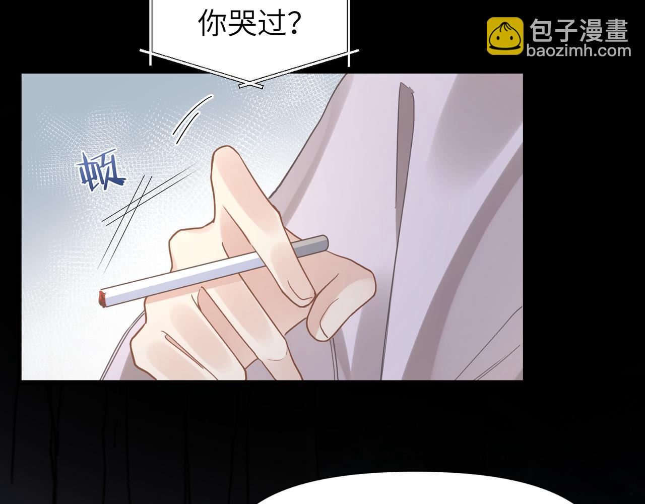 第47话 想与你定终身(1/3)-第47话