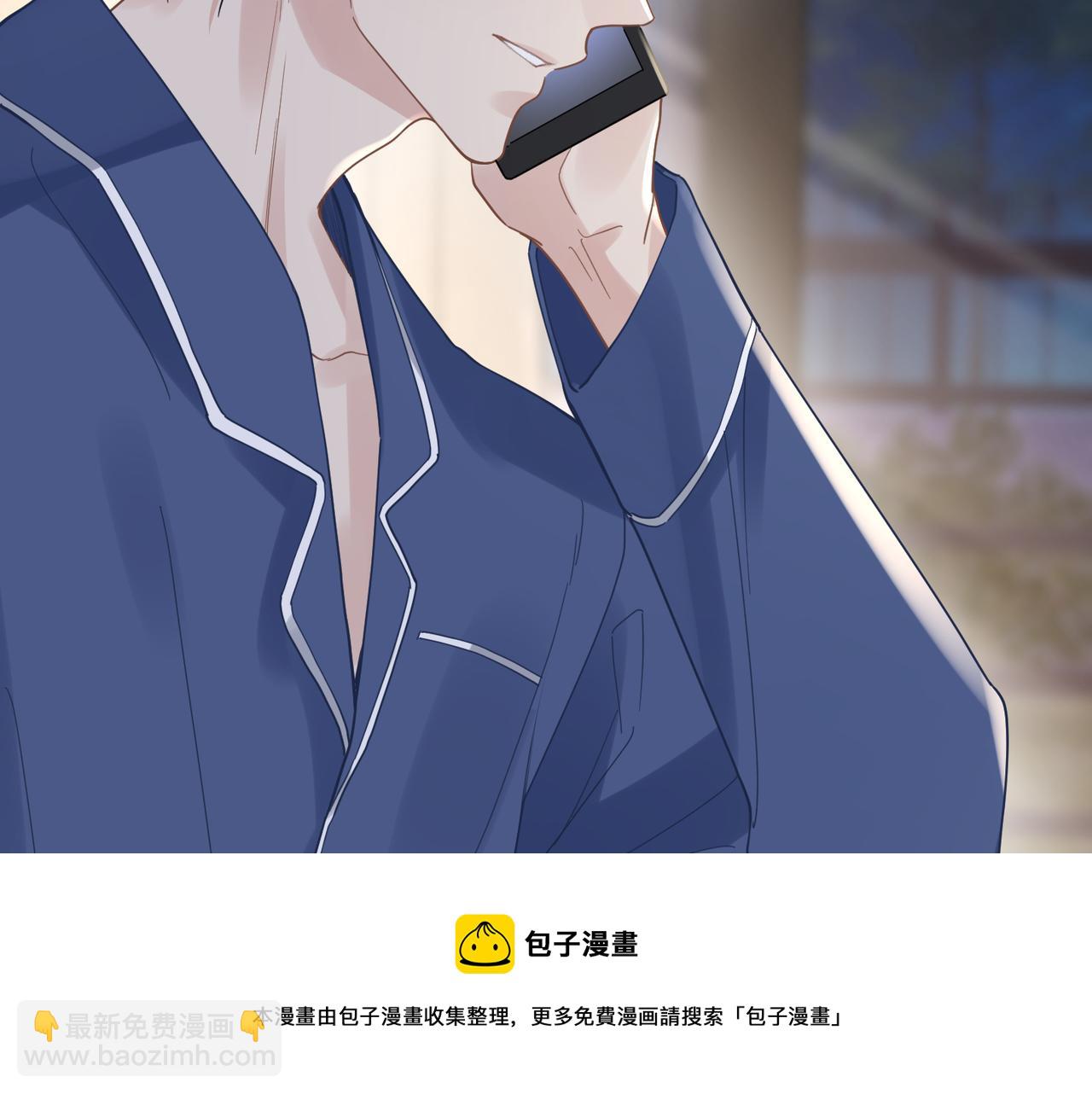 第47话 想与你定终身(1/3)-第47话