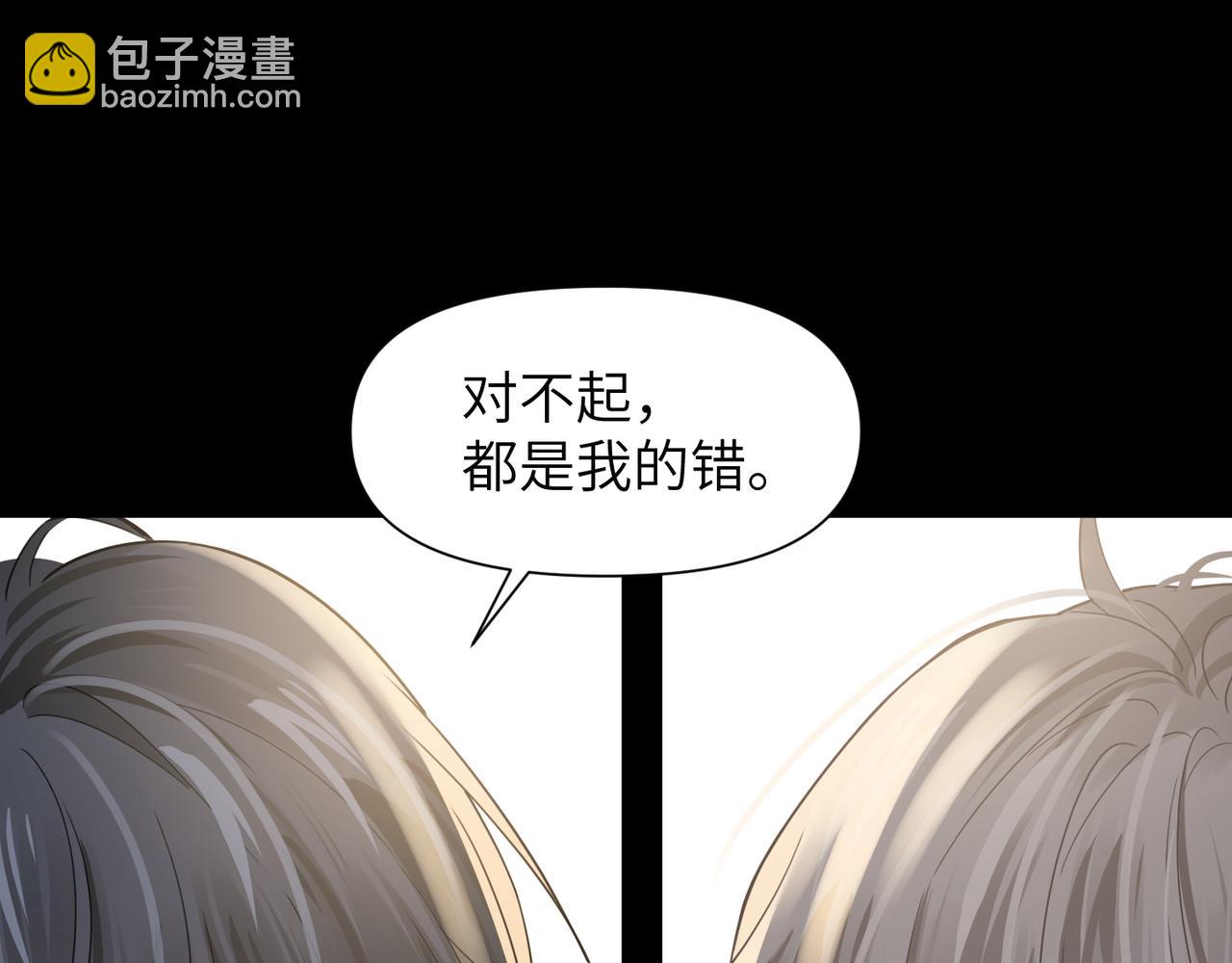 第47话 想与你定终身(1/3)-第47话