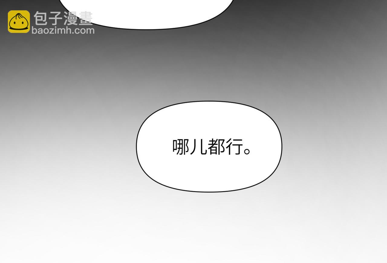 第47话 想与你定终身(1/3)-第47话