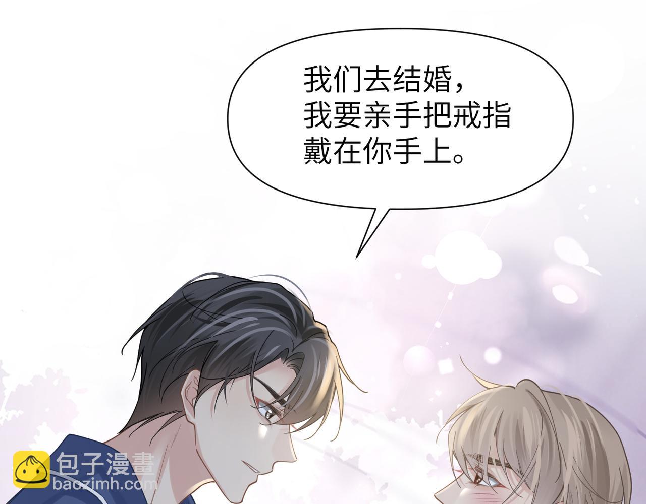 第47话 想与你定终身(1/3)-第47话