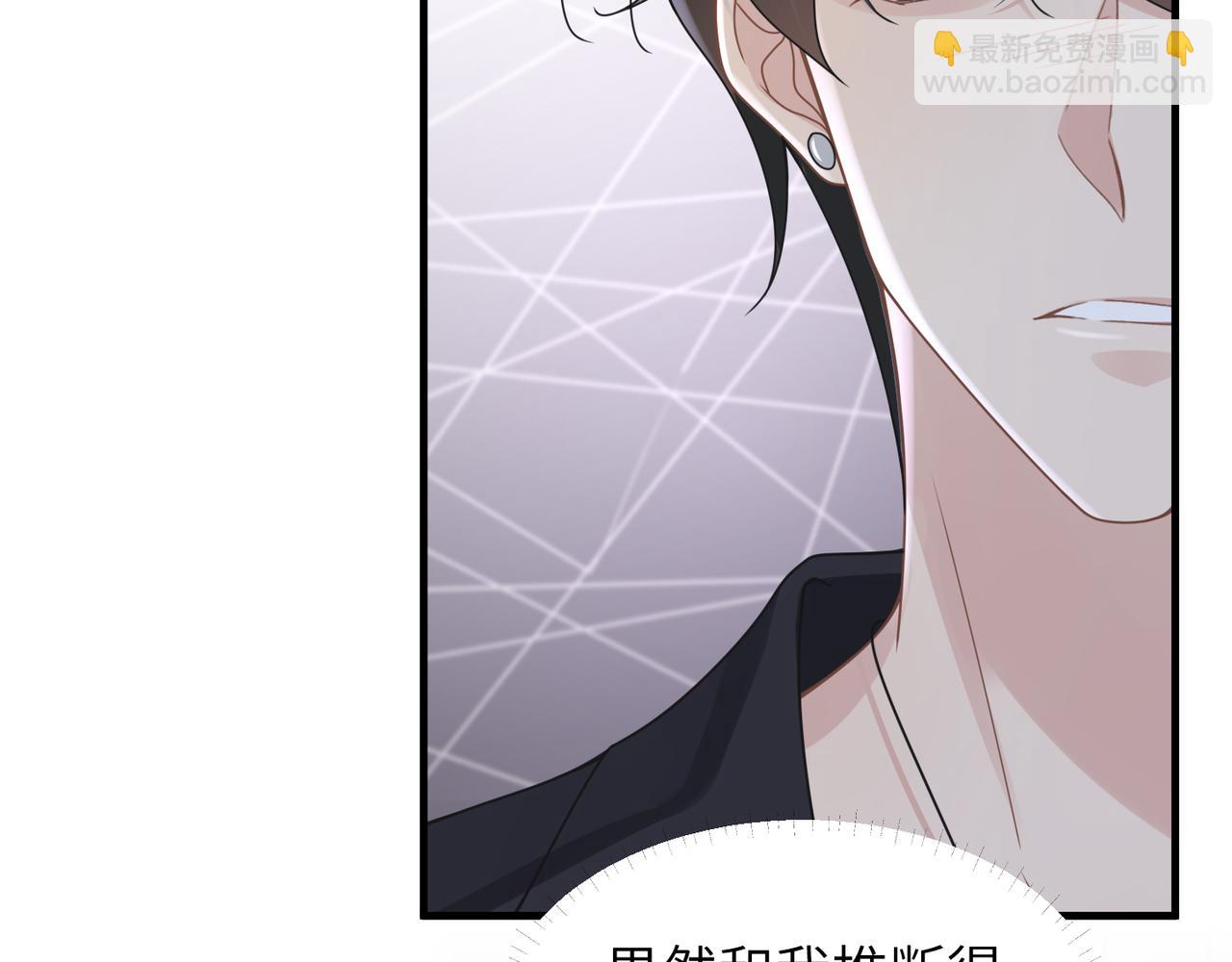 第49话 意外的修罗场！(1/3)-第49话