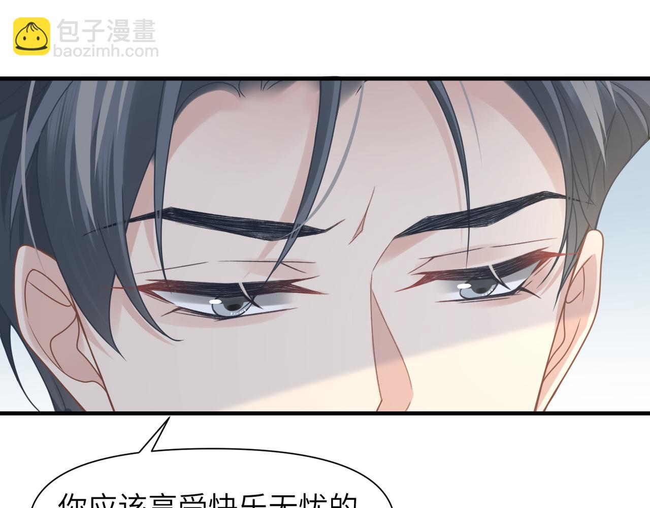 第49话 意外的修罗场！(1/3)-第49话