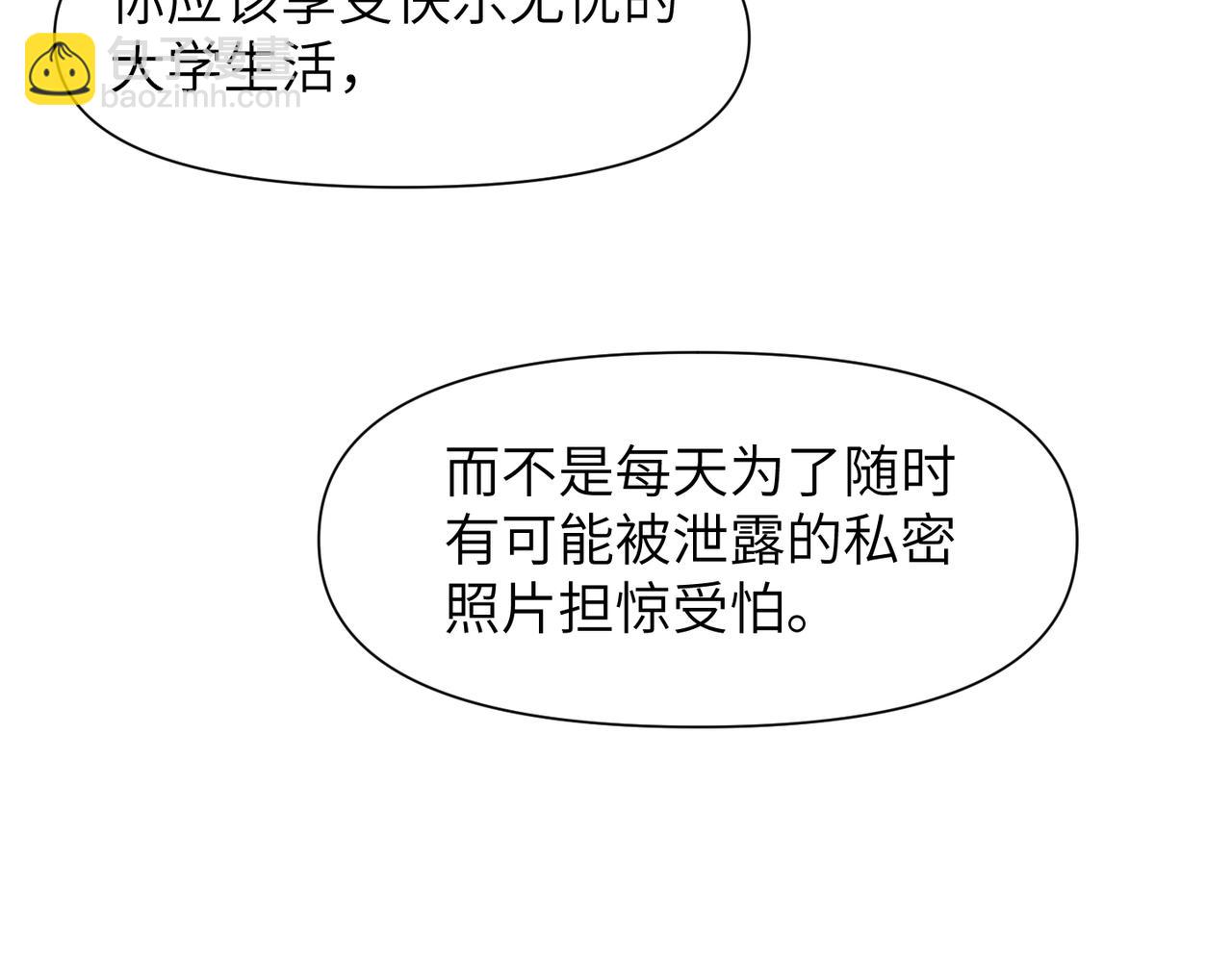 第49话 意外的修罗场！(1/3)-第49话