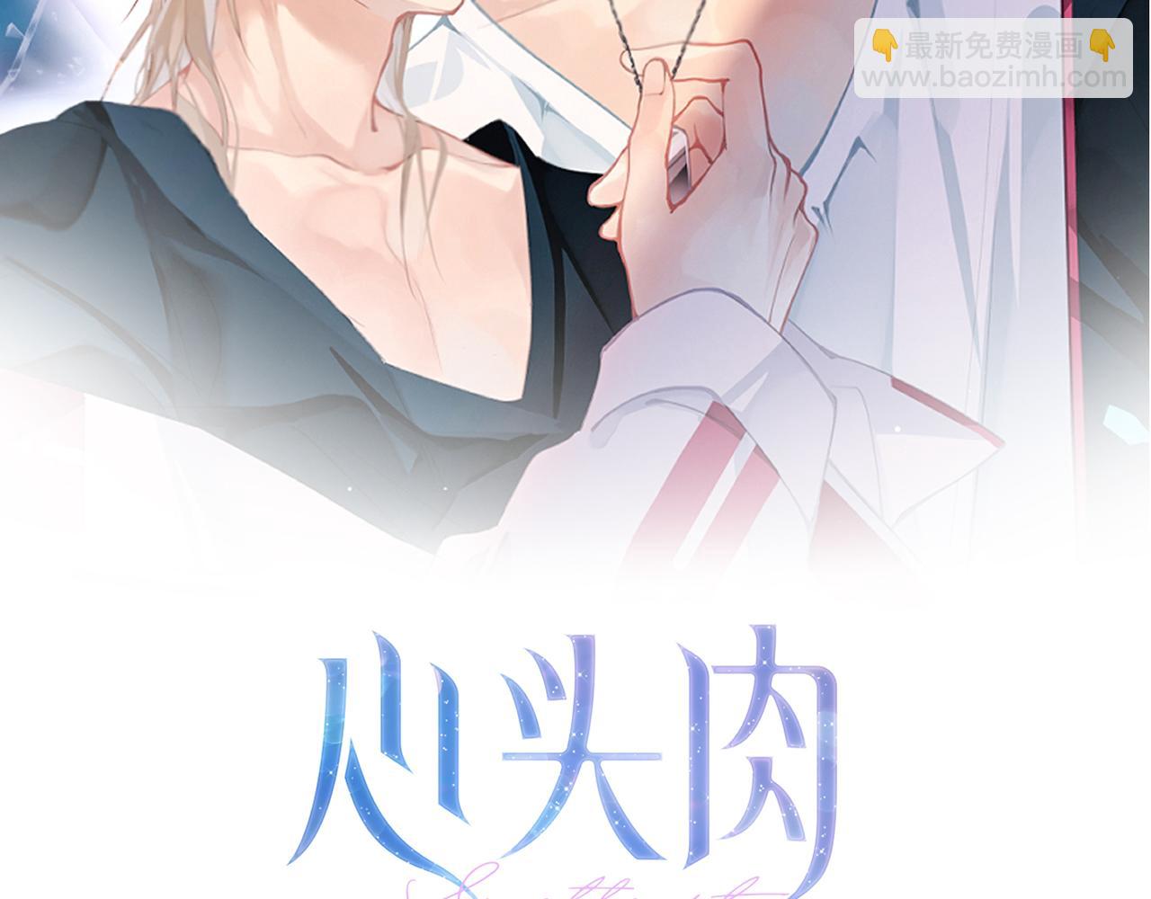 第49话 意外的修罗场！(1/3)-第49话