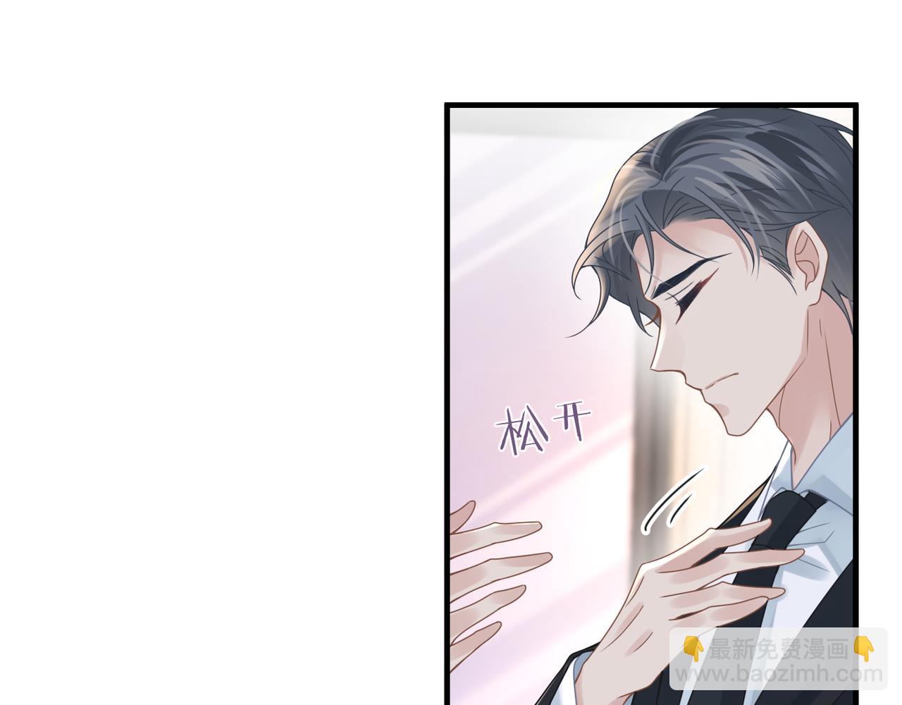 第49话 意外的修罗场！(1/3)-第49话
