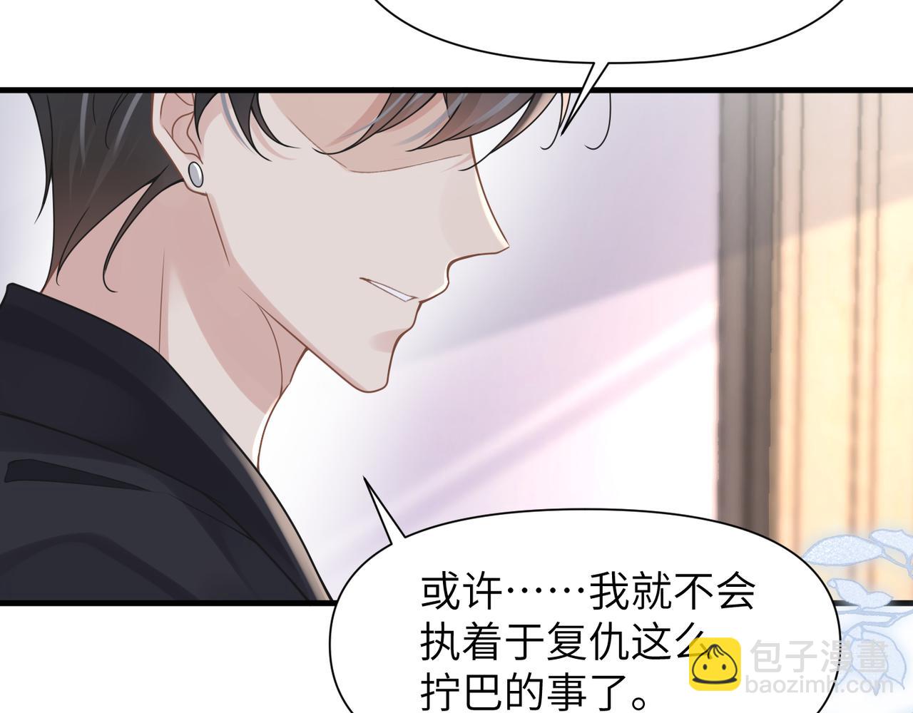 第49话 意外的修罗场！(1/3)-第49话