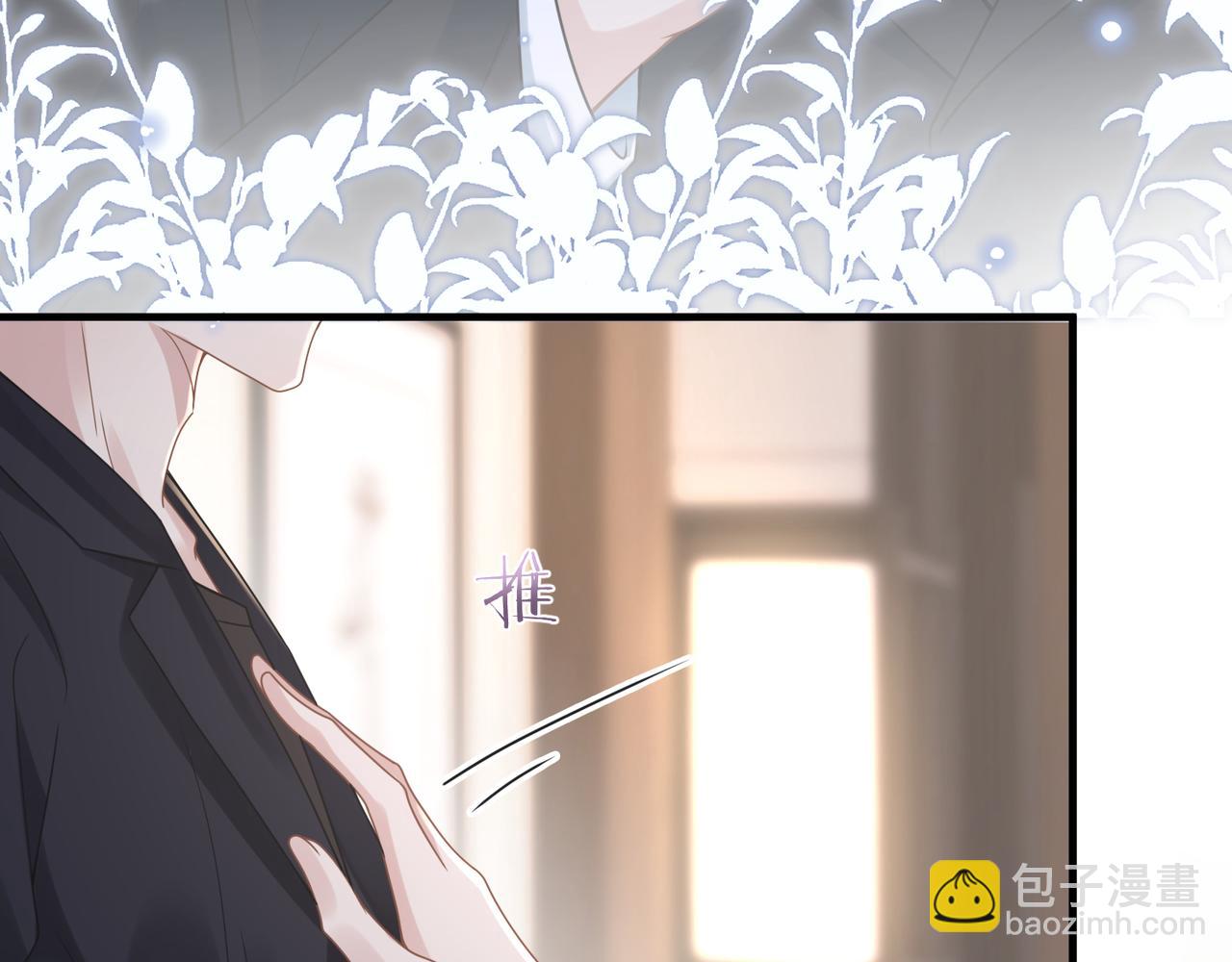 第49话 意外的修罗场！(1/3)-第49话