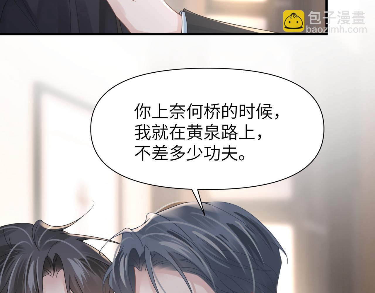 第49话 意外的修罗场！(1/3)-第49话