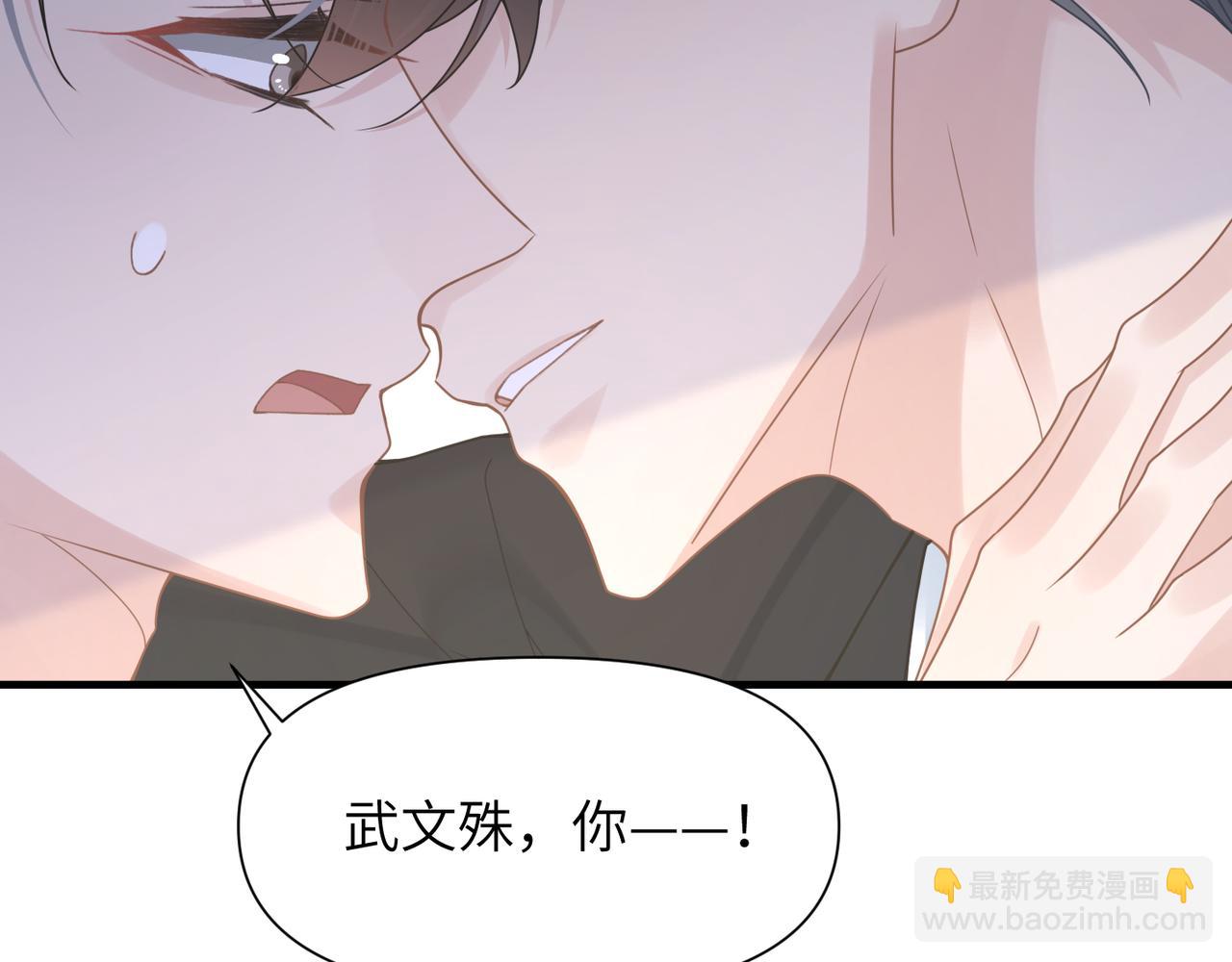 第49话 意外的修罗场！(1/3)-第49话