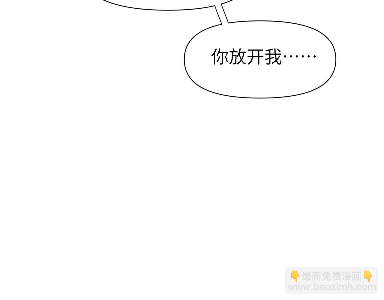 第49话 意外的修罗场！(1/3)-第49话