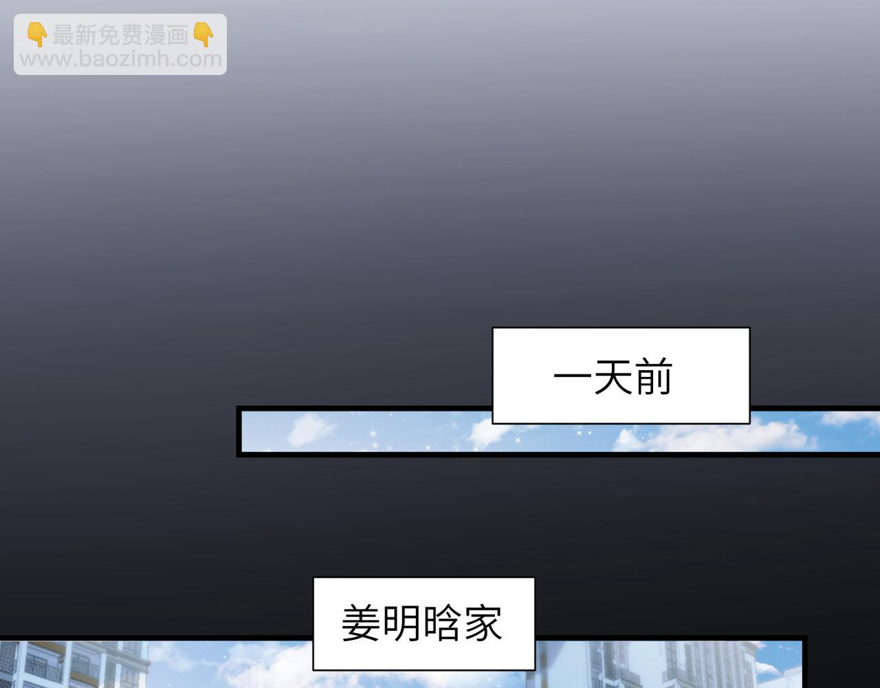 第49话 意外的修罗场！(1/3)-第49话