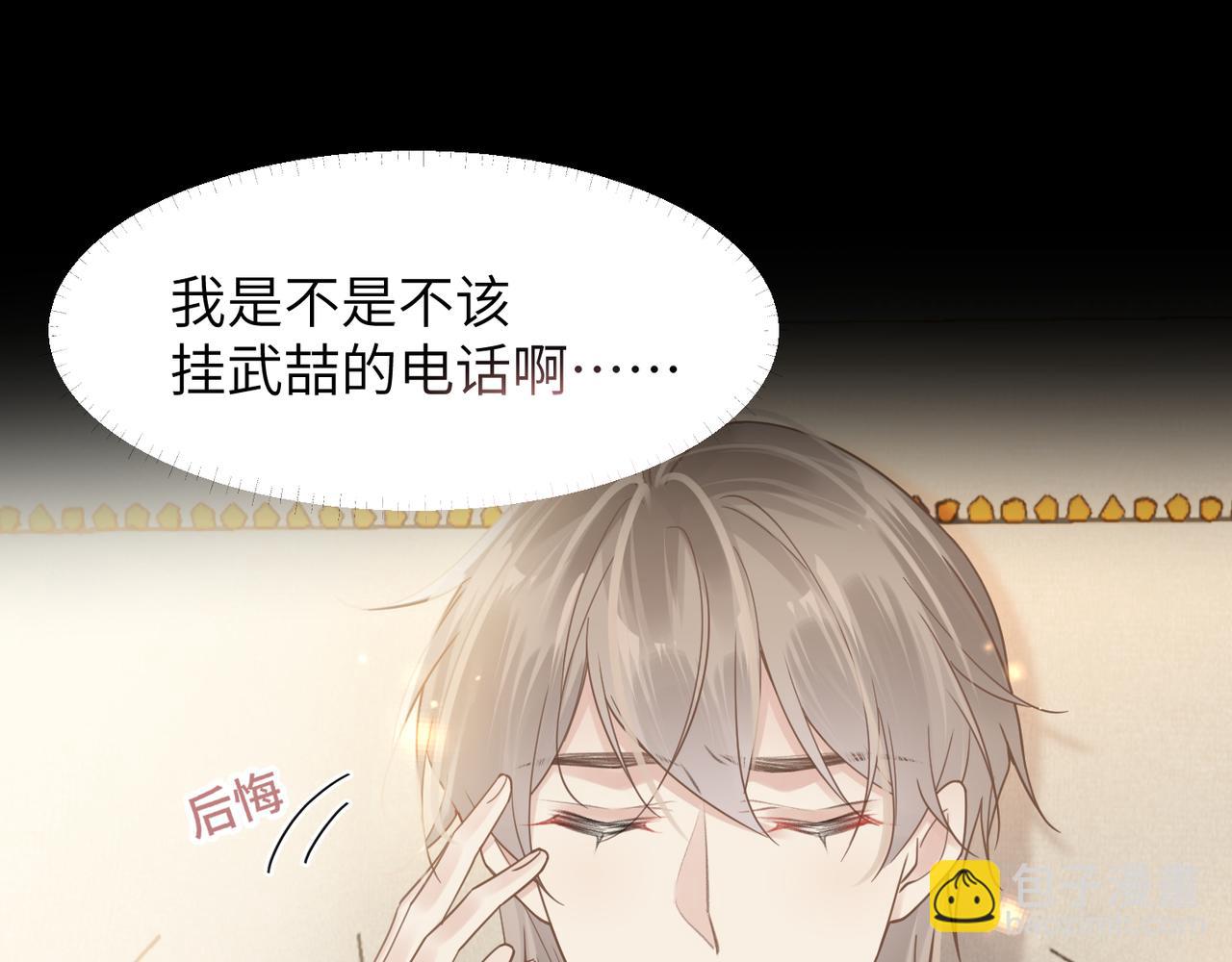 第49话 意外的修罗场！(1/3)-第49话
