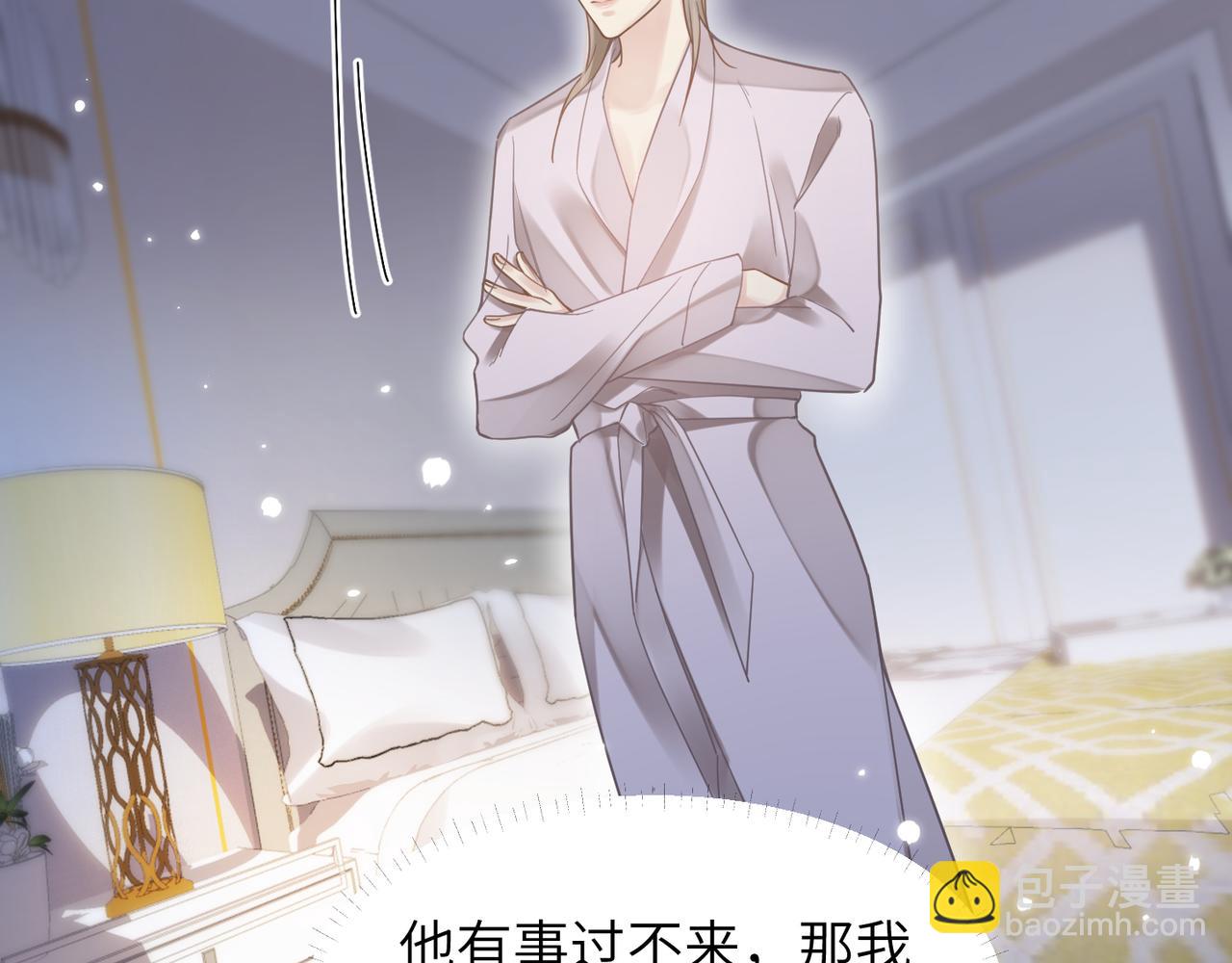 第49话 意外的修罗场！(1/3)-第49话
