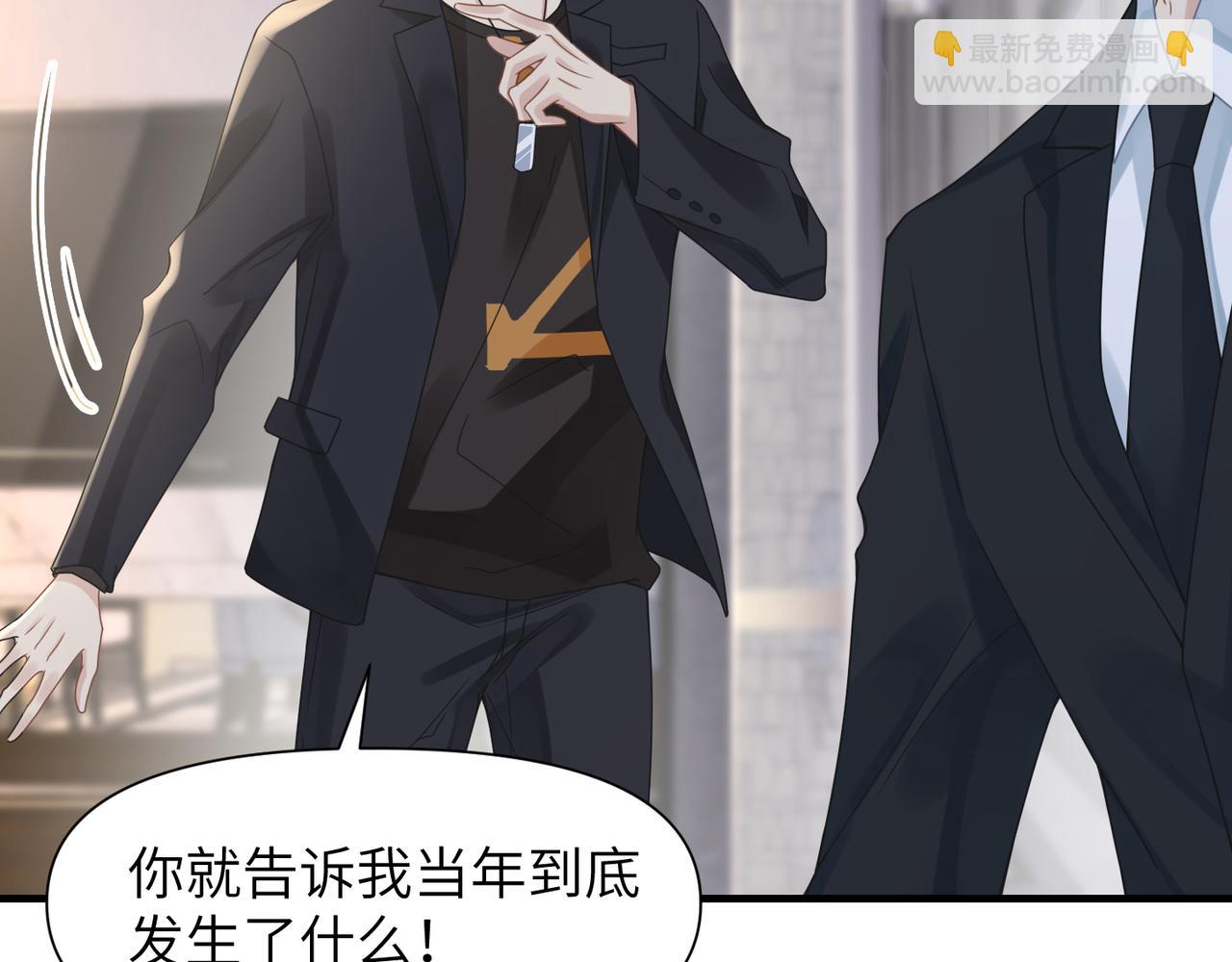 第49话 意外的修罗场！(1/3)-第49话