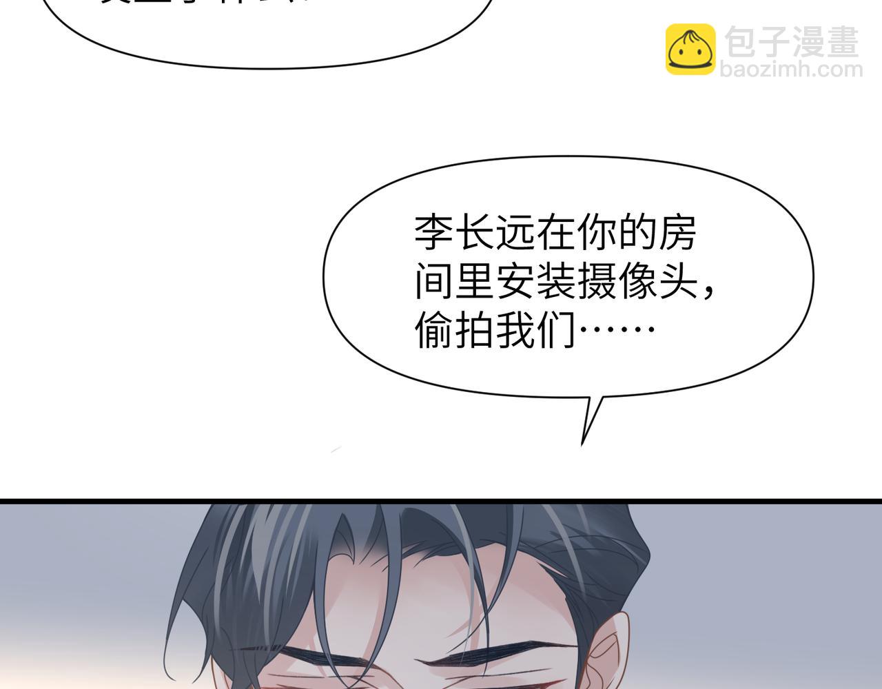 第49话 意外的修罗场！(1/3)-第49话