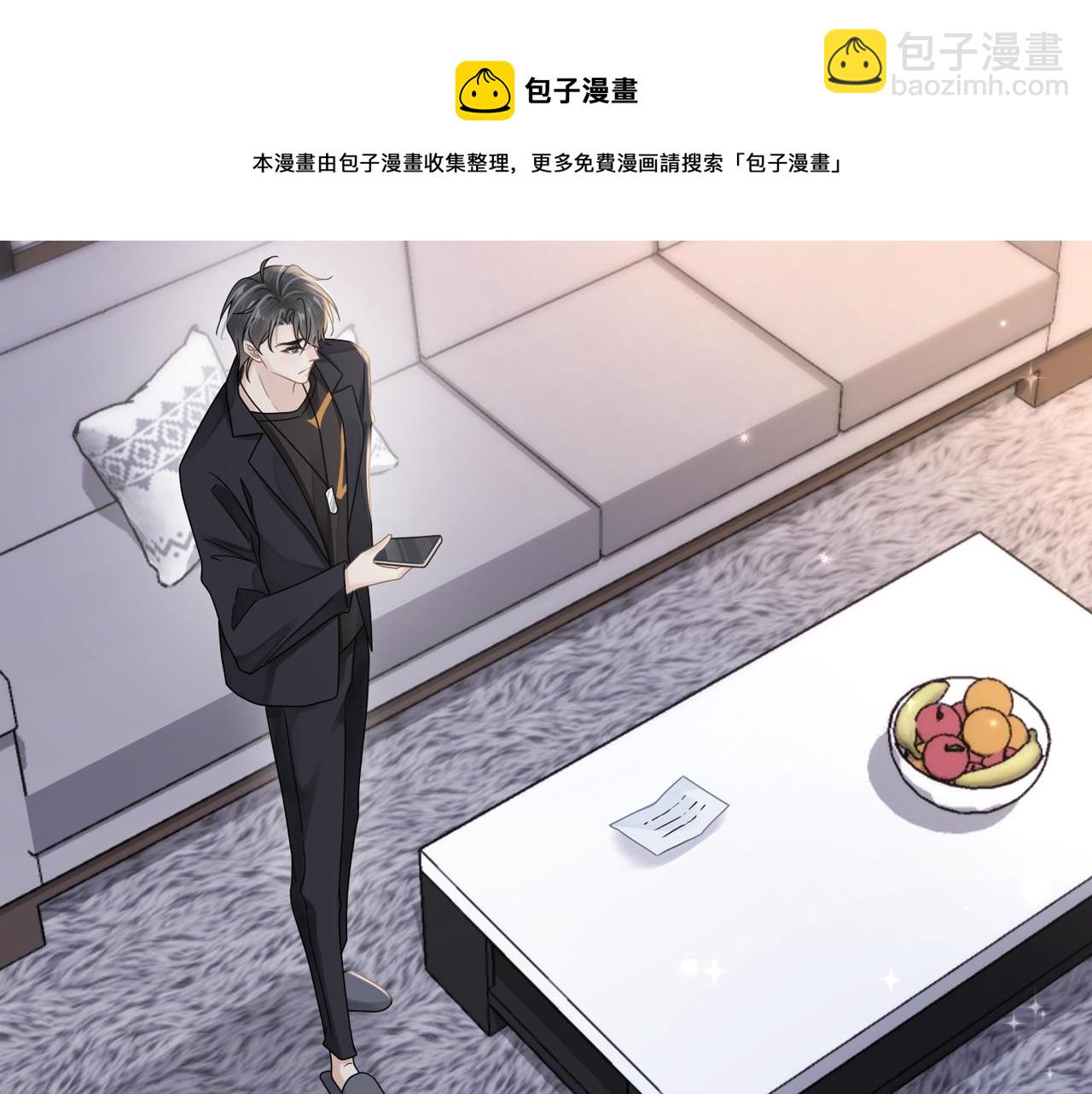 第51话 武喆心碎！(1/2)-第51话