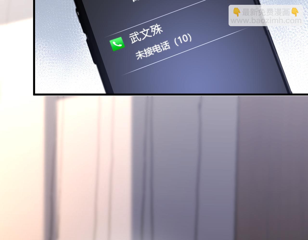 第51话 武喆心碎！(1/2)-第51话