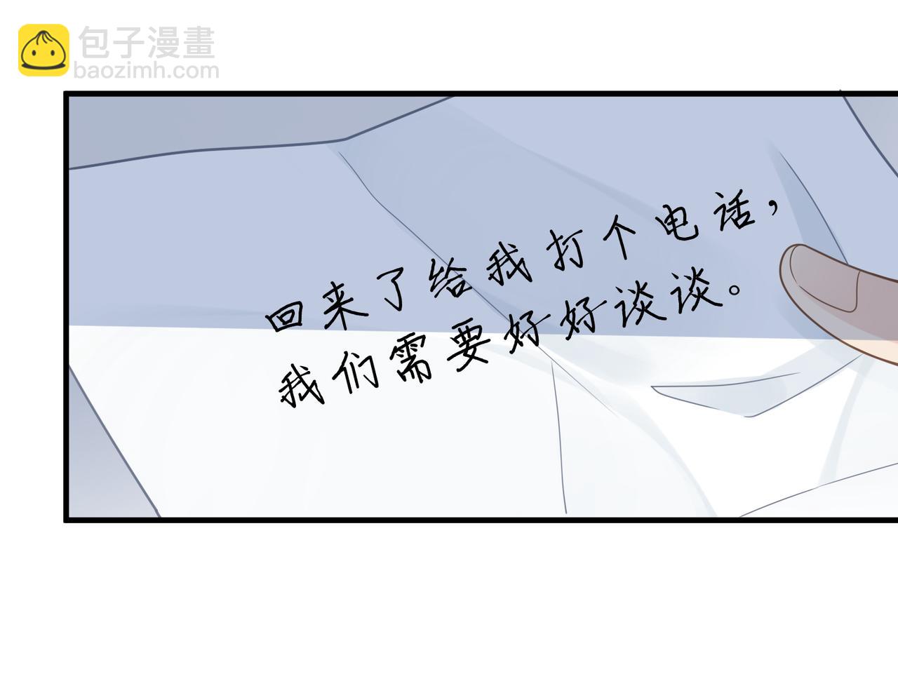 第51话 武喆心碎！(1/2)-第51话