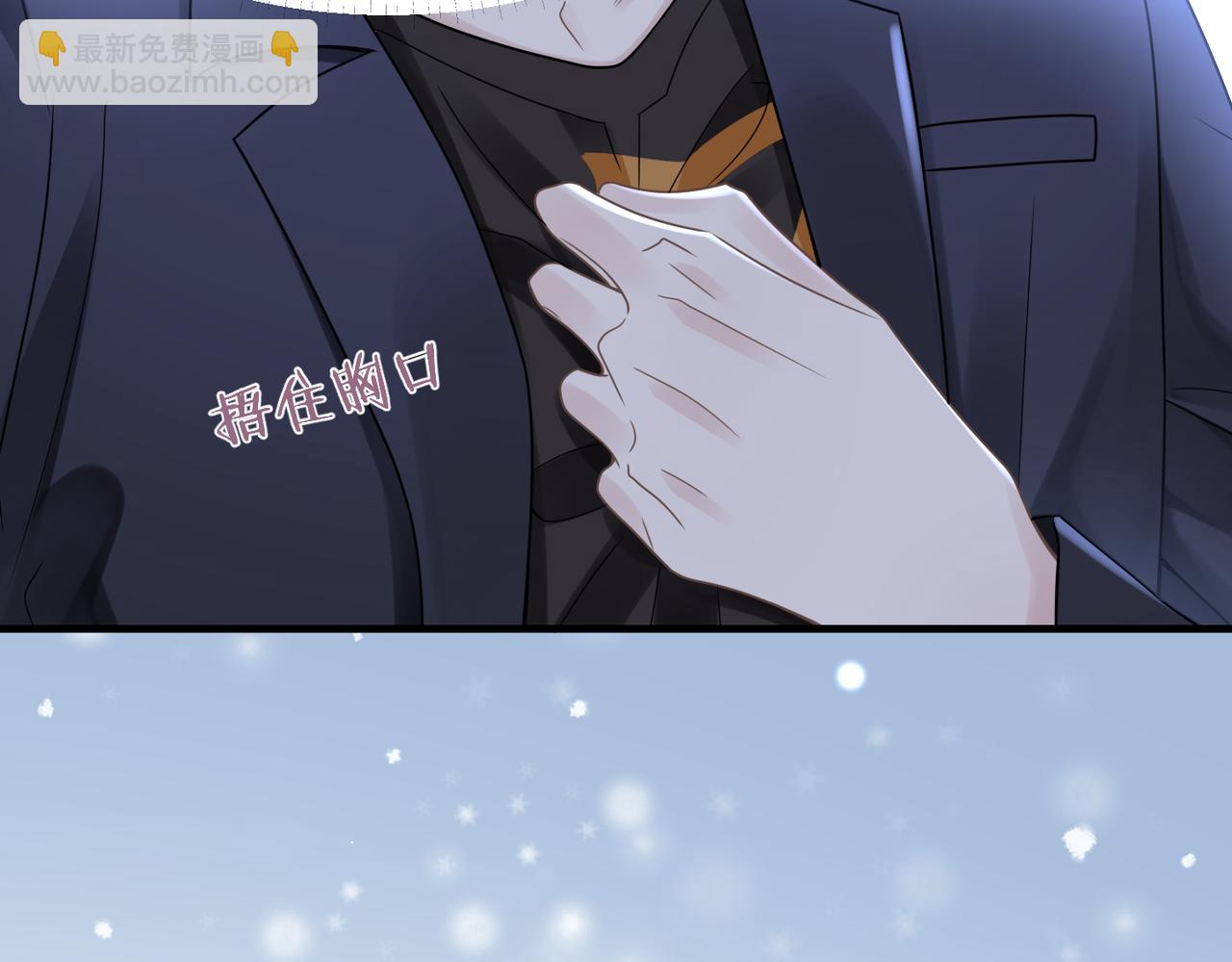 第51话 武喆心碎！(1/2)-第51话
