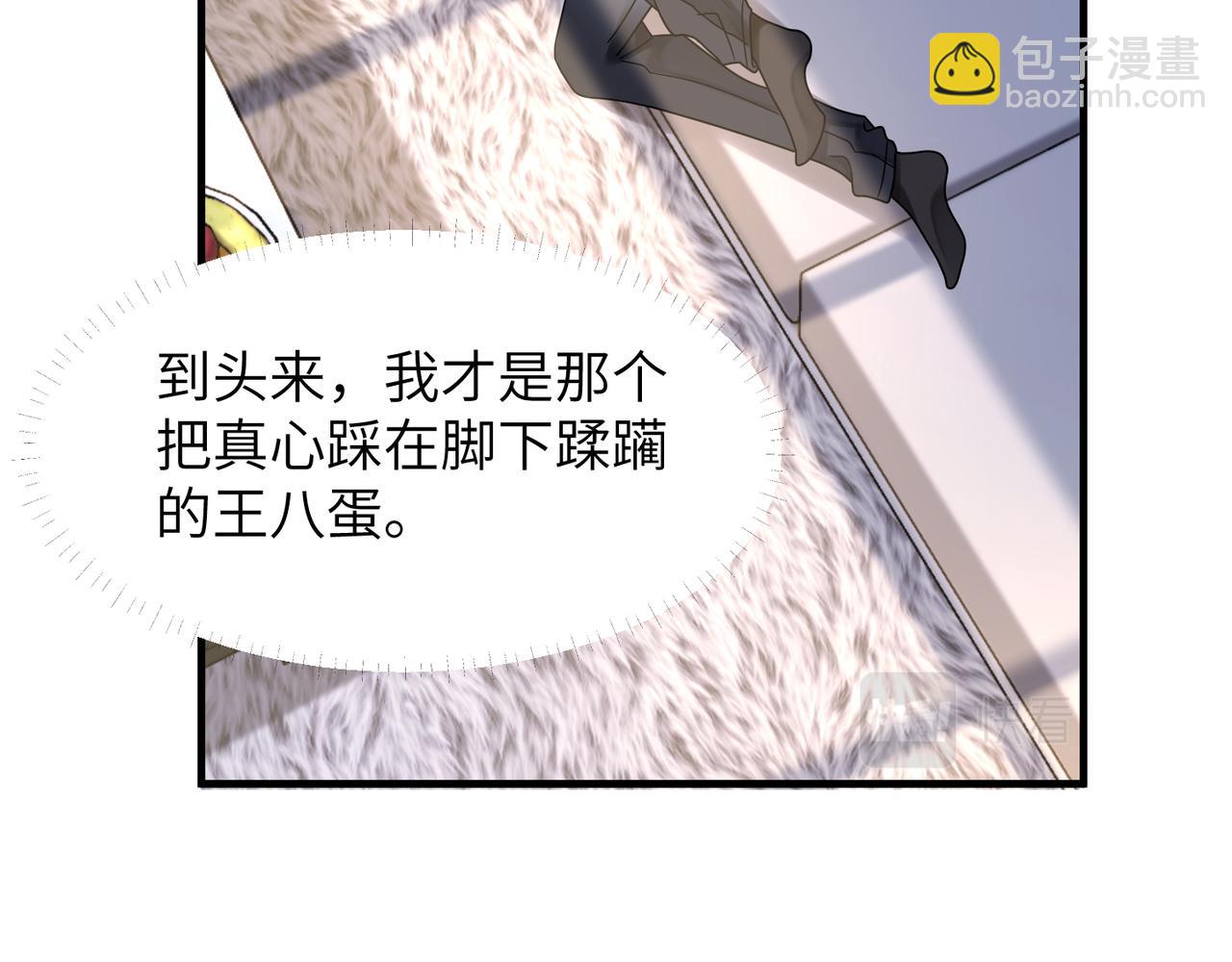 第51话 武喆心碎！(1/2)-第51话