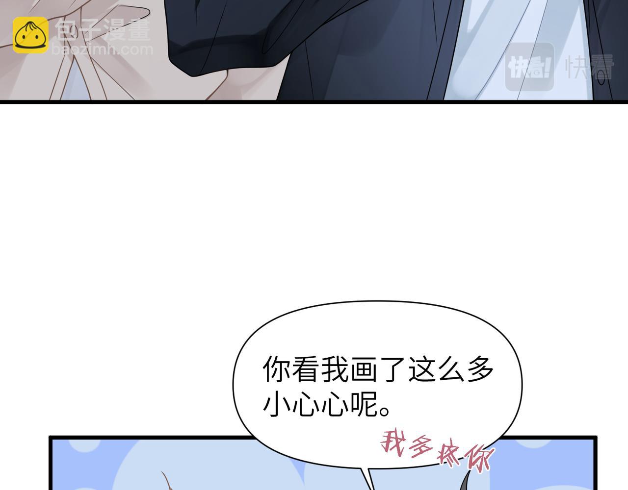 第51话 武喆心碎！(1/2)-第51话