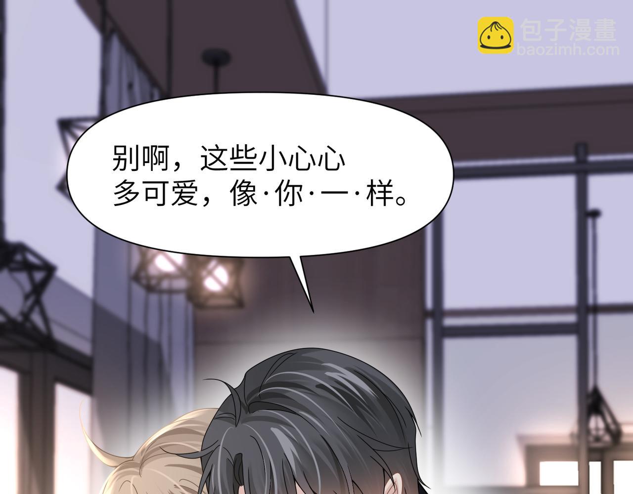 第51话 武喆心碎！(1/2)-第51话
