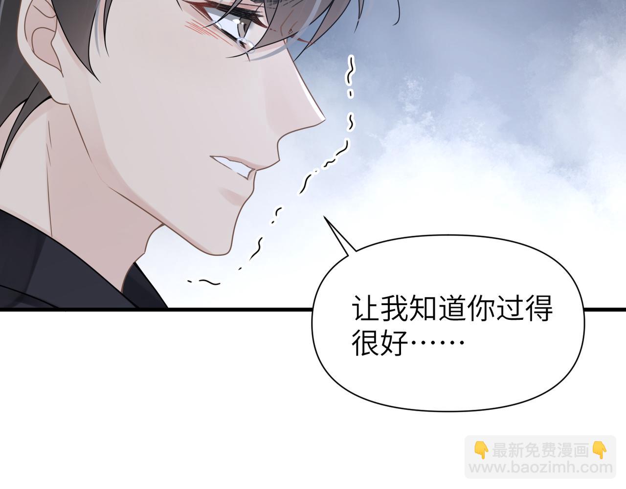 第51话 武喆心碎！(1/2)-第51话