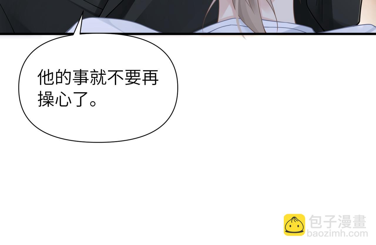 第53话 让武文殊消失(1/3)-第53话