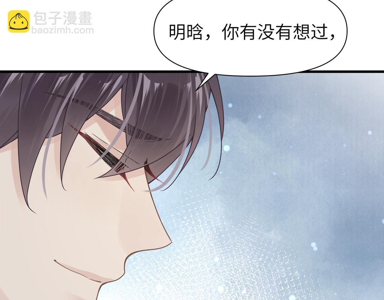 第53话 让武文殊消失(1/3)-第53话