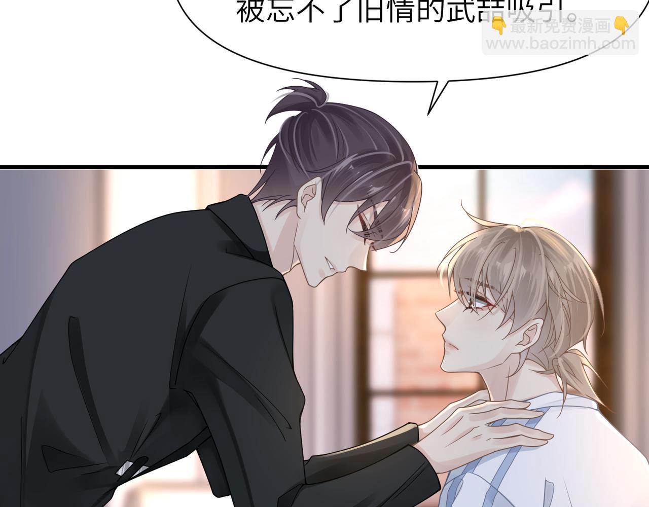 第53话 让武文殊消失(1/3)-第53话