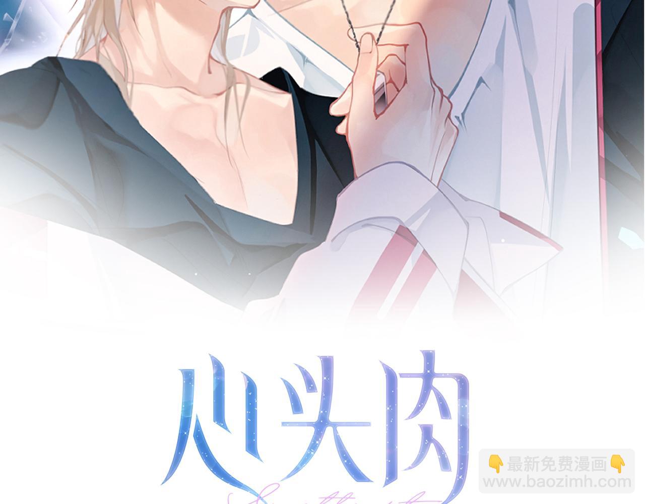 第53话 让武文殊消失(1/3)-第53话