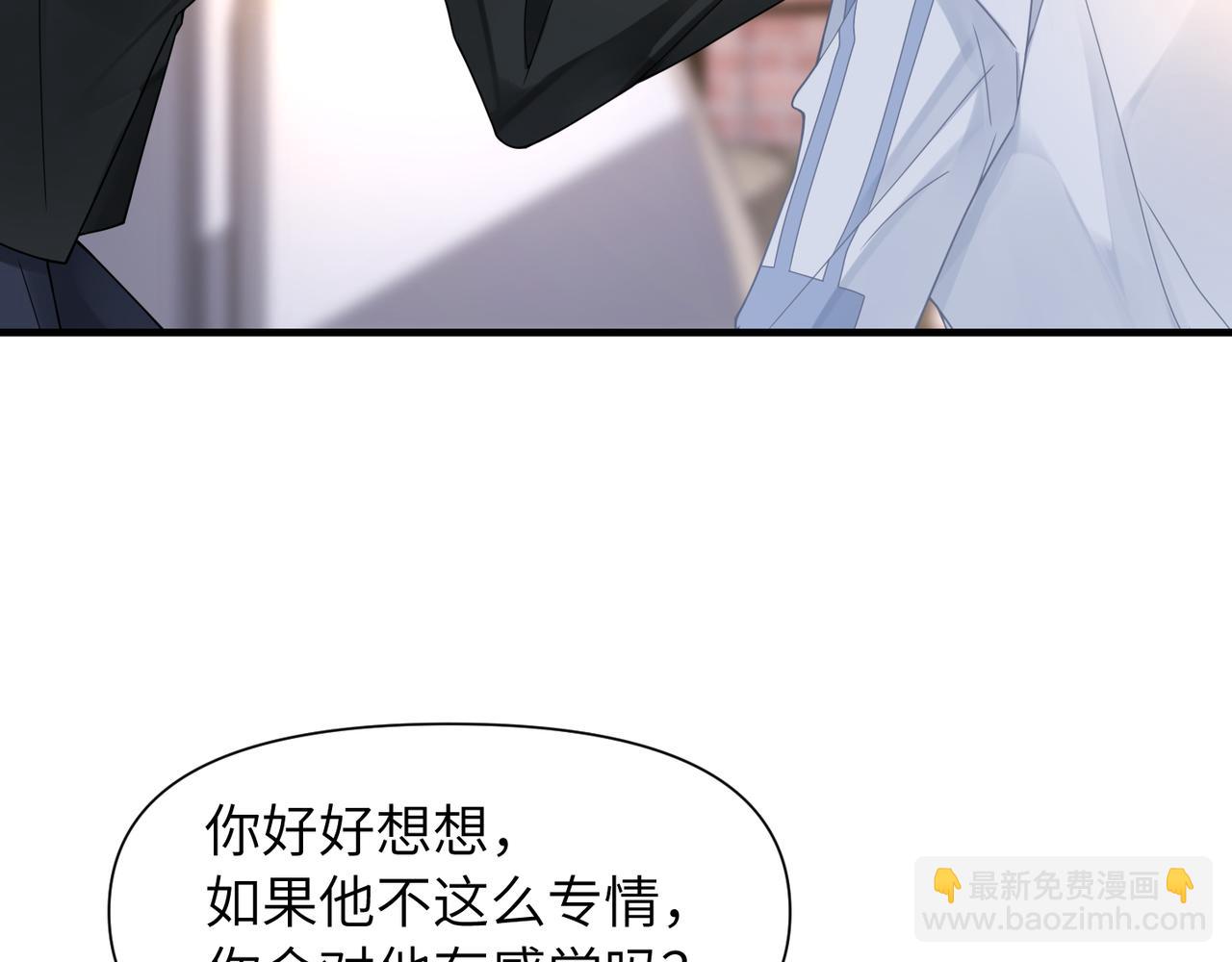 第53话 让武文殊消失(1/3)-第53话