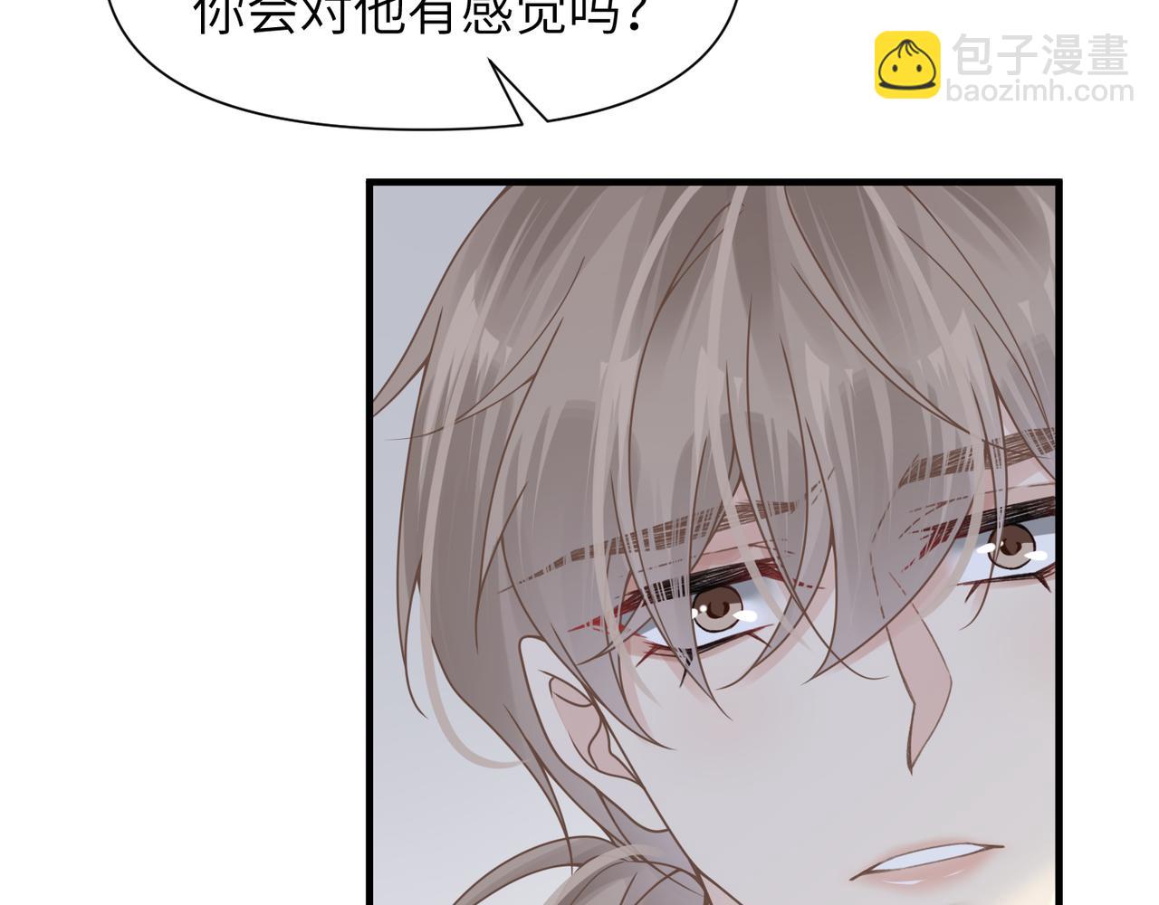 第53话 让武文殊消失(1/3)-第53话