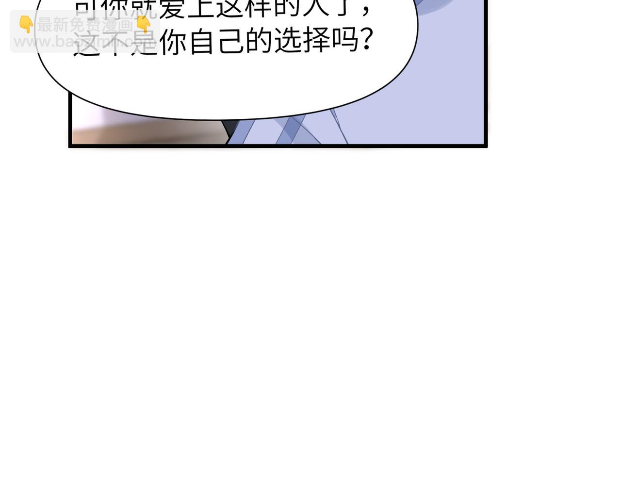 第53话 让武文殊消失(1/3)-第53话