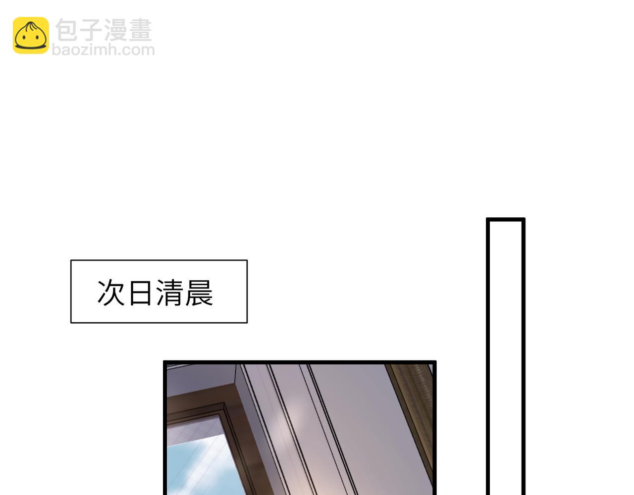第53话 让武文殊消失(1/3)-第53话