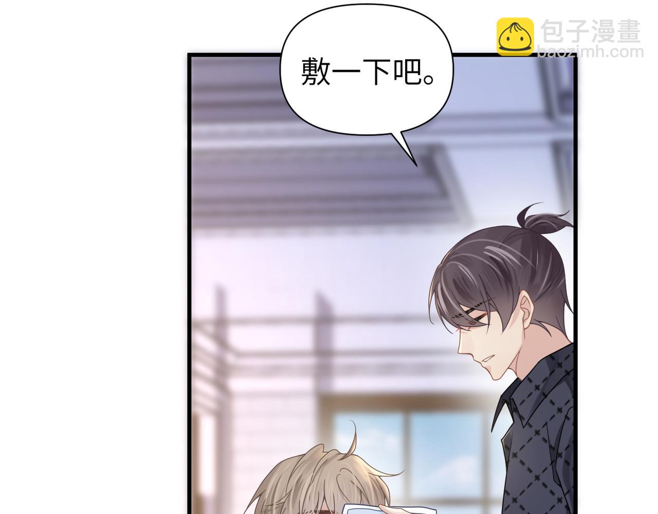 第53话 让武文殊消失(1/3)-第53话