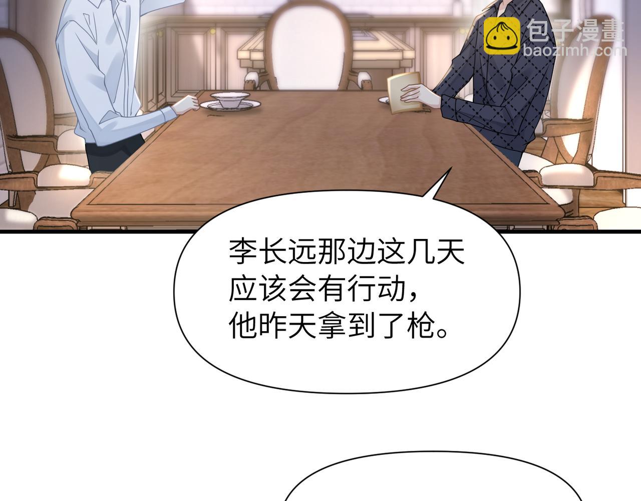 第53话 让武文殊消失(1/3)-第53话