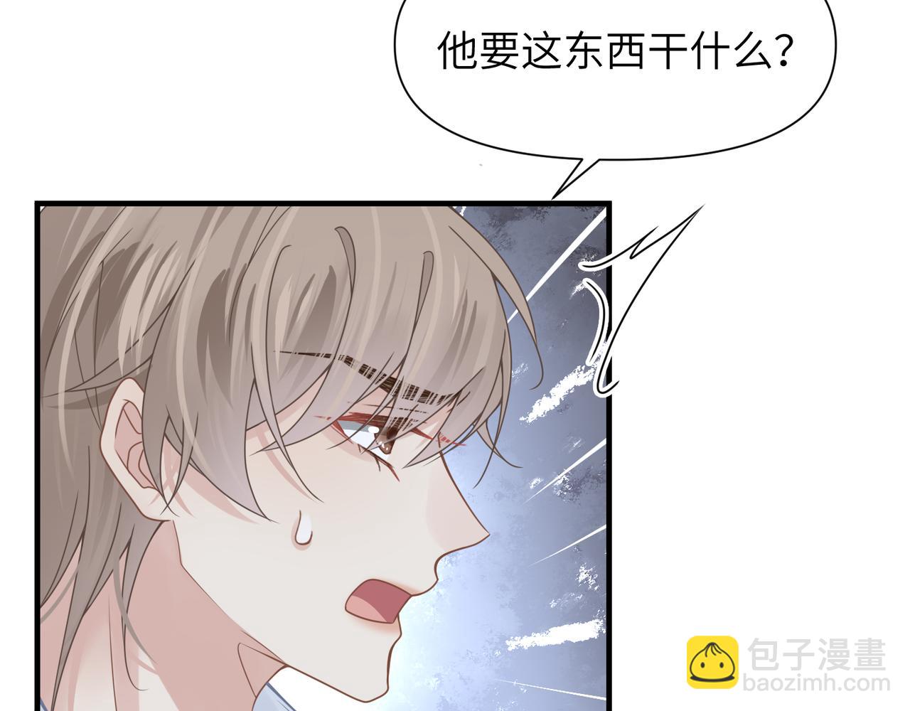 第53话 让武文殊消失(1/3)-第53话