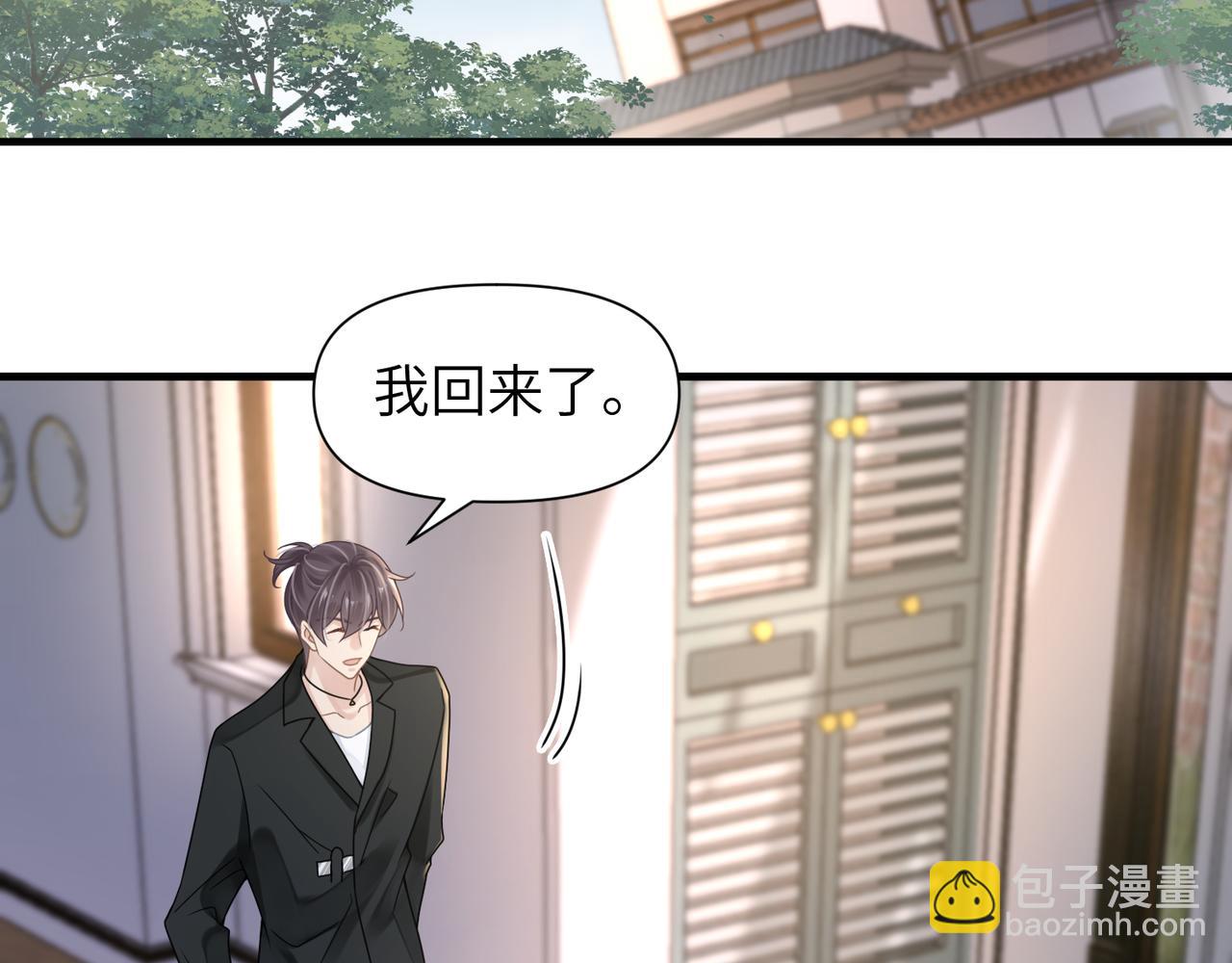 第53话 让武文殊消失(1/3)-第53话