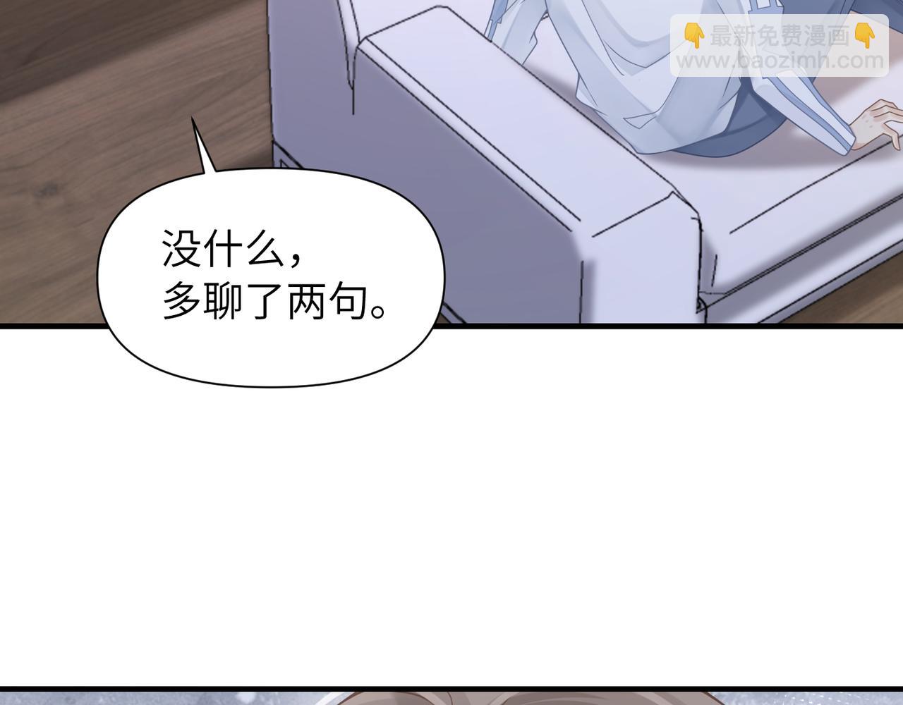 第53话 让武文殊消失(1/3)-第53话