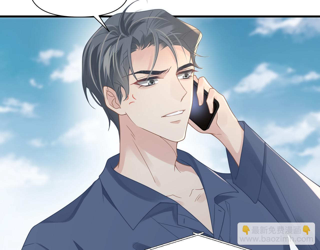 第55话 明晗紧张来电！(1/3)-第55话